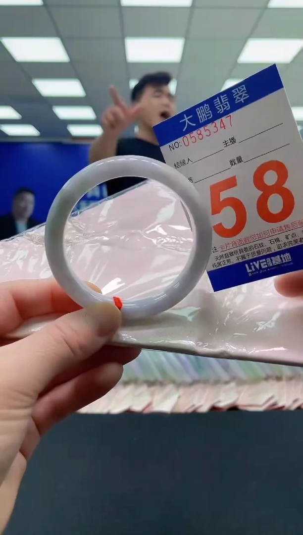 未镶嵌手镯翡翠AAAAAAAAAAAAAAAAAAAA