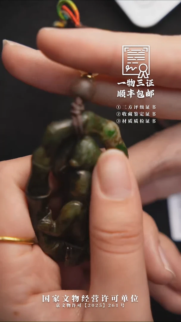 昌化石印石快**人111111