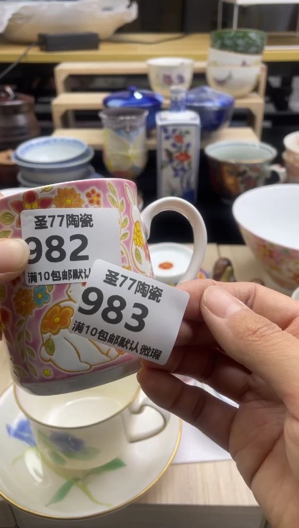 【闪购商品】摆件圣77的陶瓷小店983