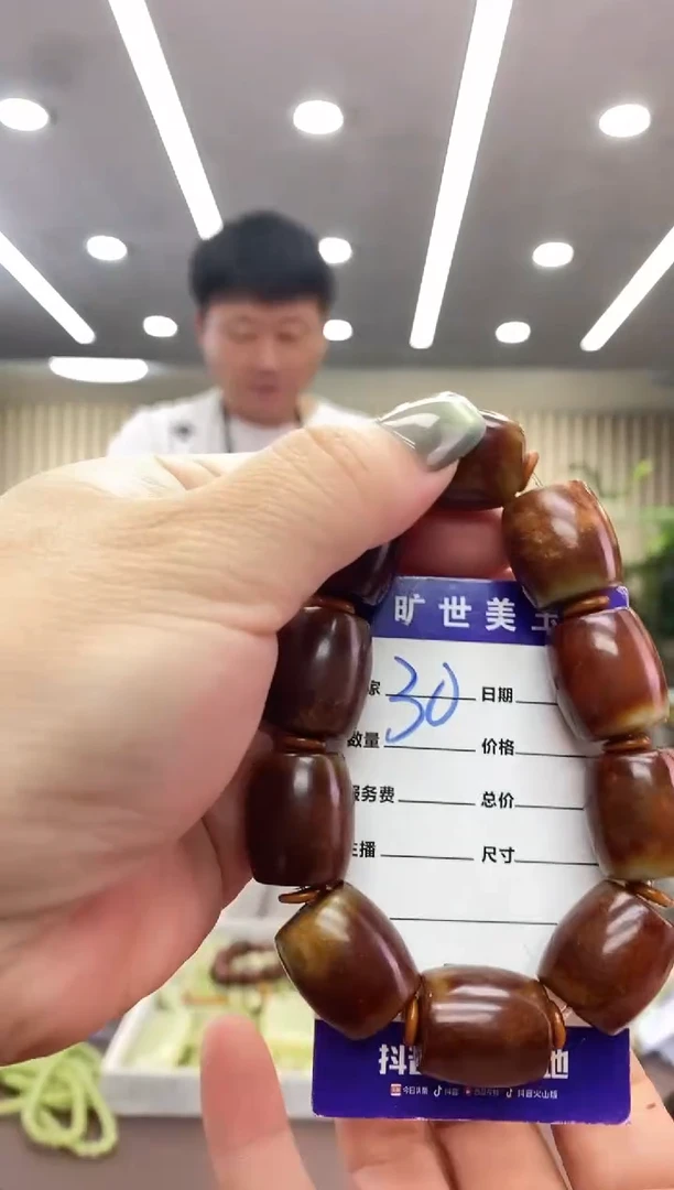 未镶嵌手链透闪石质玉手串