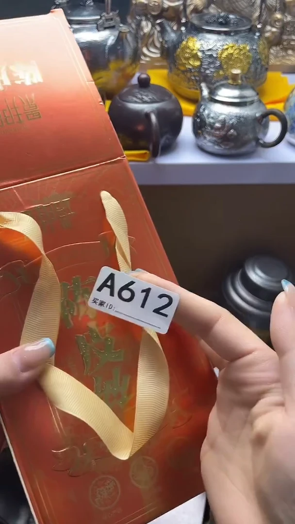 用****1瓷器瓷器瓷器瓷器A612