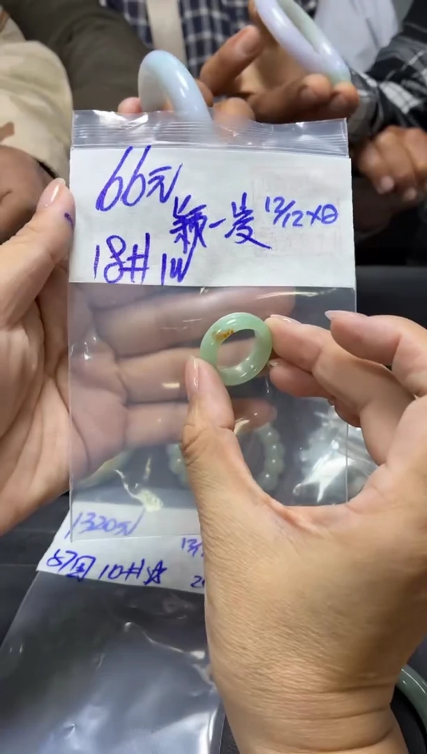 未镶嵌定制翡翠?****?+戒圈18#66元  毛货需抛光