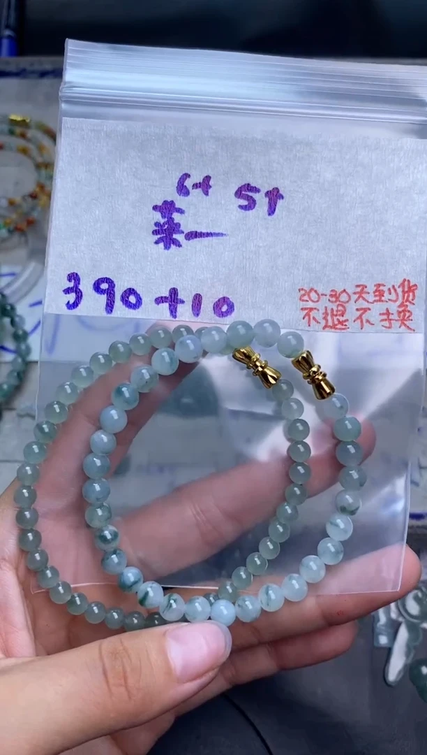 未镶嵌定制翡翠菜***菜毛货抛光拍一发一