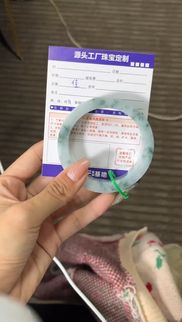 未镶嵌手镯定制翡翠斗*定制产品不退不换