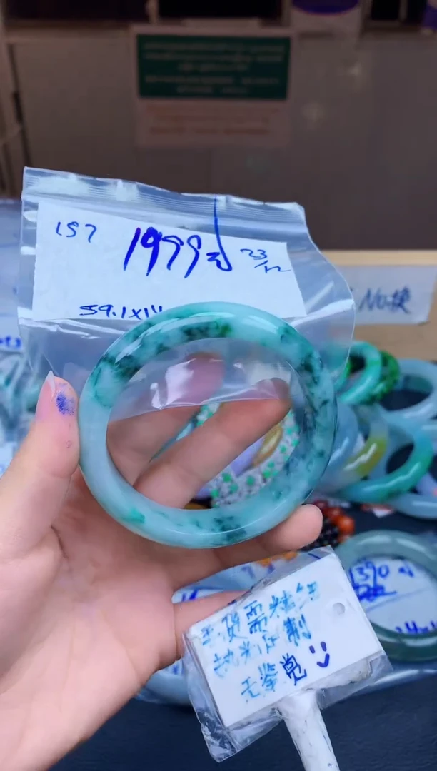 未镶嵌定制翡翠157毛货需精细抛光手镯拍一发一