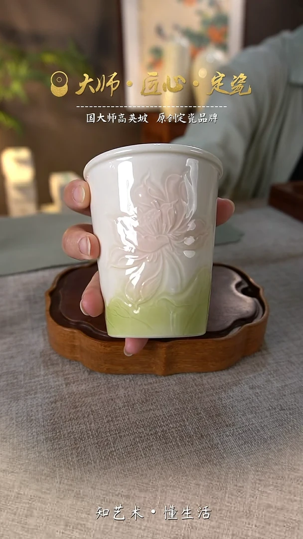 杨朋华手工荷花可乐杯——大宋定窑