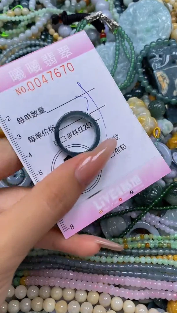 颈饰未镶嵌翡翠闪购0047670