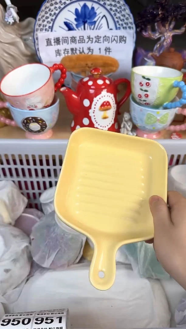 瓷片943默认微瑕15包邮库存1件