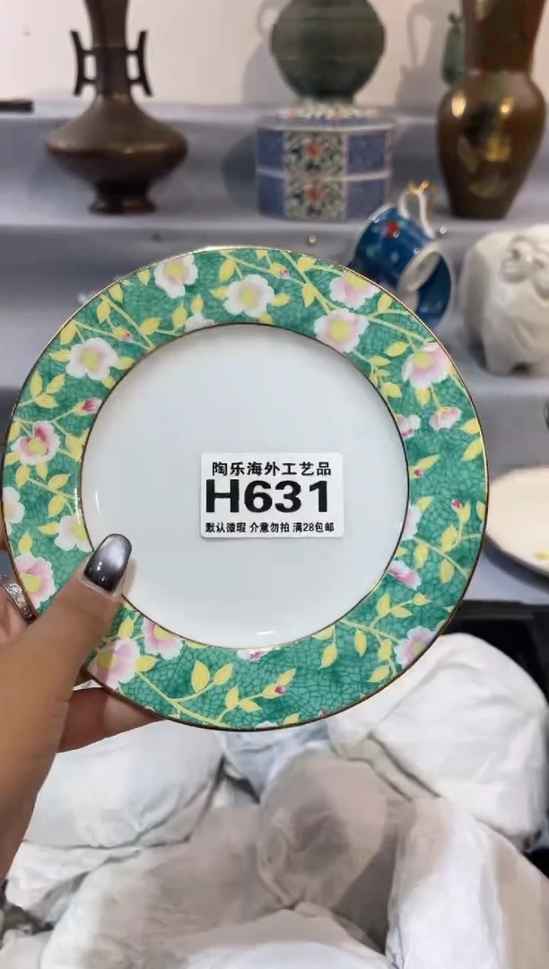 瓷片富***?           H631
