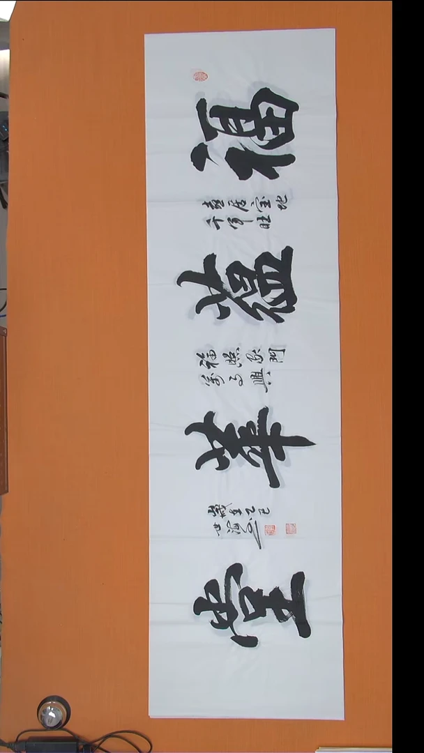 书法陈老师书法陕西西安180*50