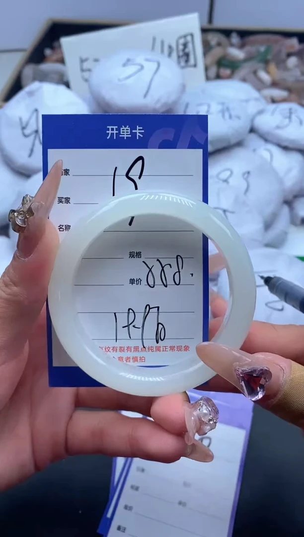 【闪购商品】石英质玉手镯未镶嵌19-55