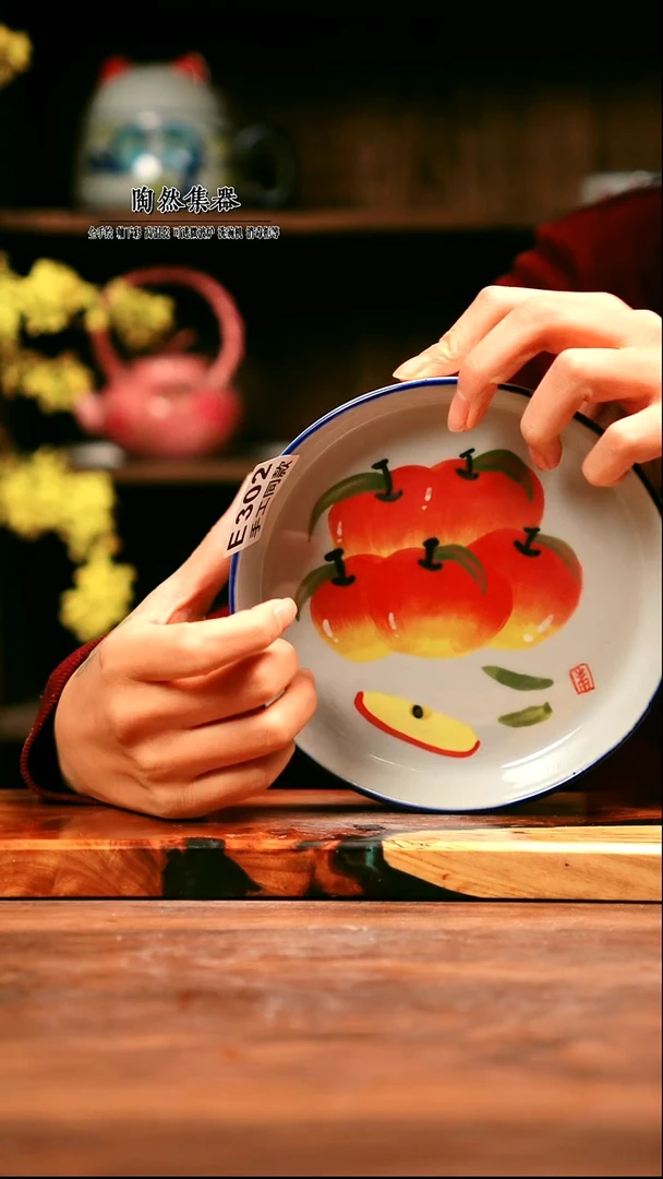 WX02陶然集器瓷器