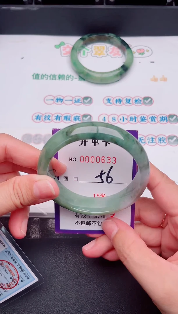 未镶嵌手镯翡翠翡翠手镯未镶嵌