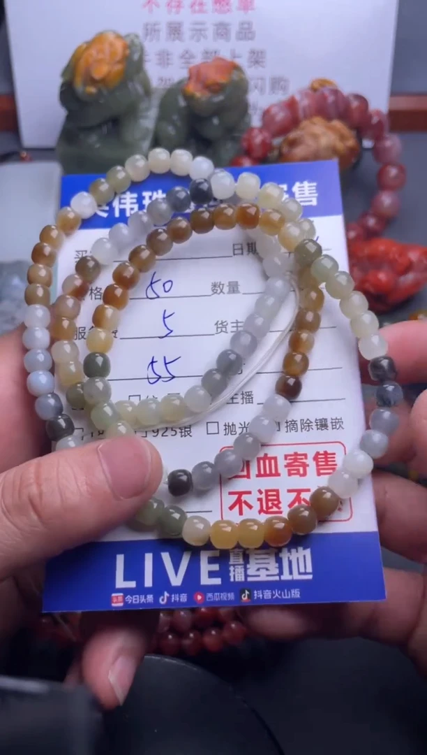 【闪购商品】和田玉项链未镶嵌1