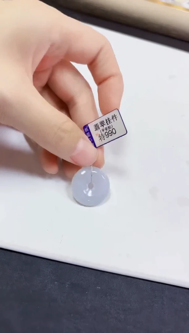 颈饰未镶嵌翡翠挂件