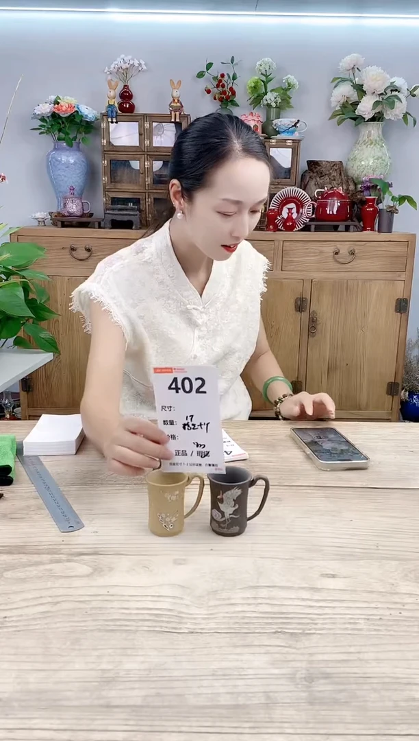 小玩子花盆直播号402