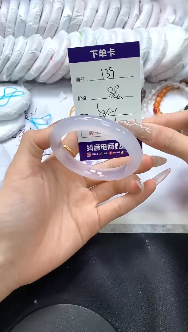 手镯玛瑙/玉髓未镶嵌139