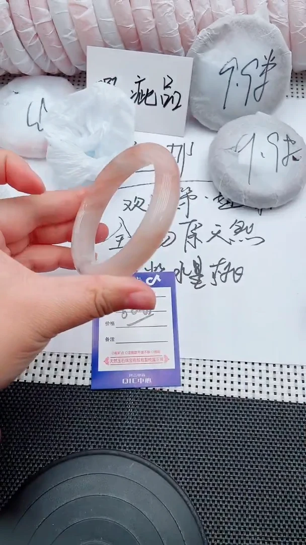 未镶嵌手镯石英质玉30-60-61