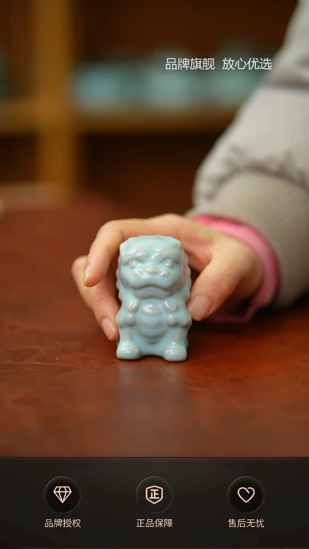 【闪购商品】天青小狮子不完美简装