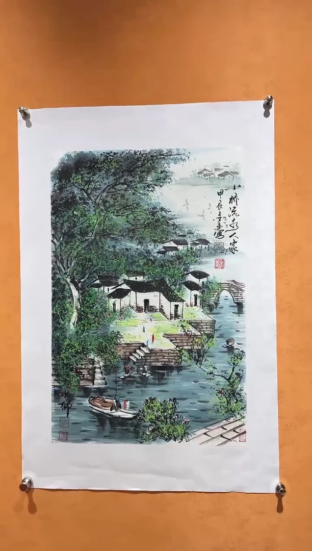 国画刘金玉老师亲笔手绘