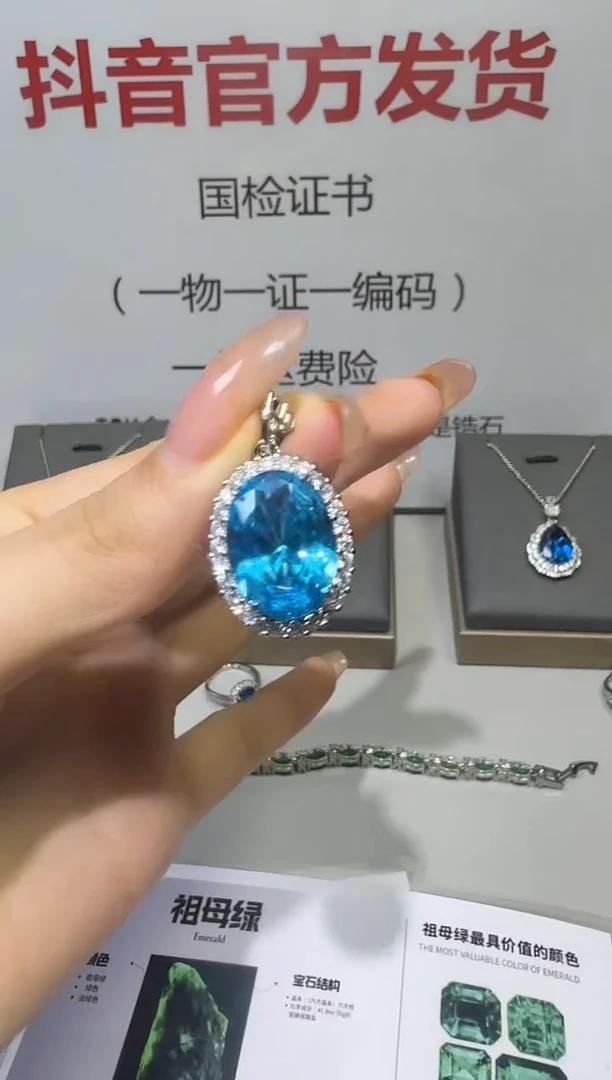 18K金镶嵌吊坠(赠链)海蓝宝石1