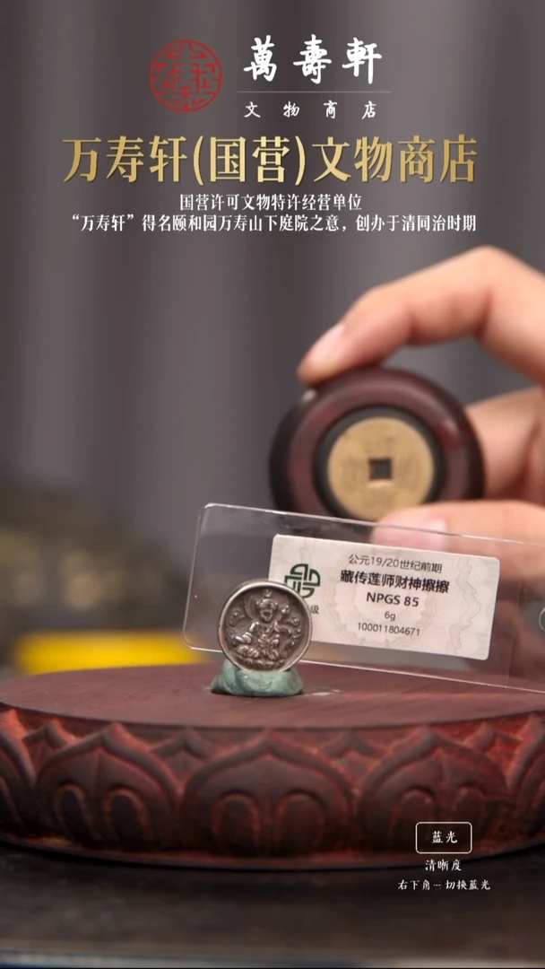 铜K**G莲师1111111111