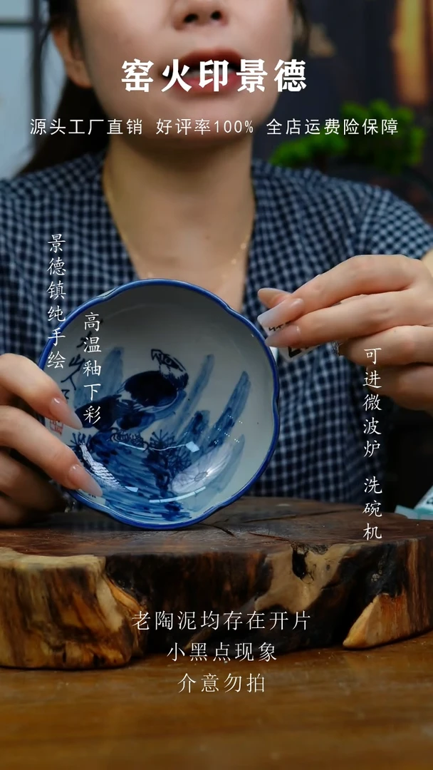 盖碗747老陶泥小碗