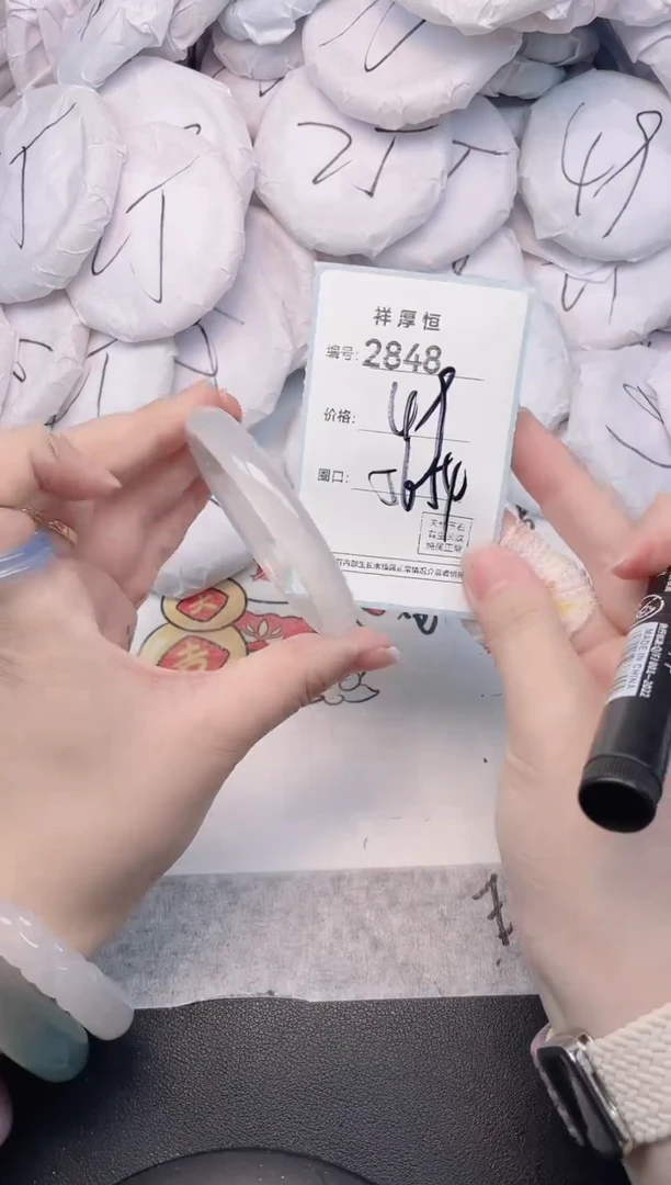 玛瑙/玉髓手镯未镶嵌2848