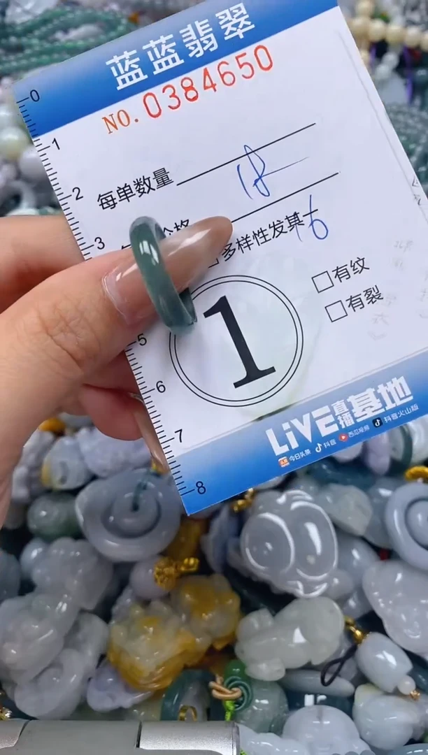 颈饰未镶嵌翡翠无**对闪购0384650