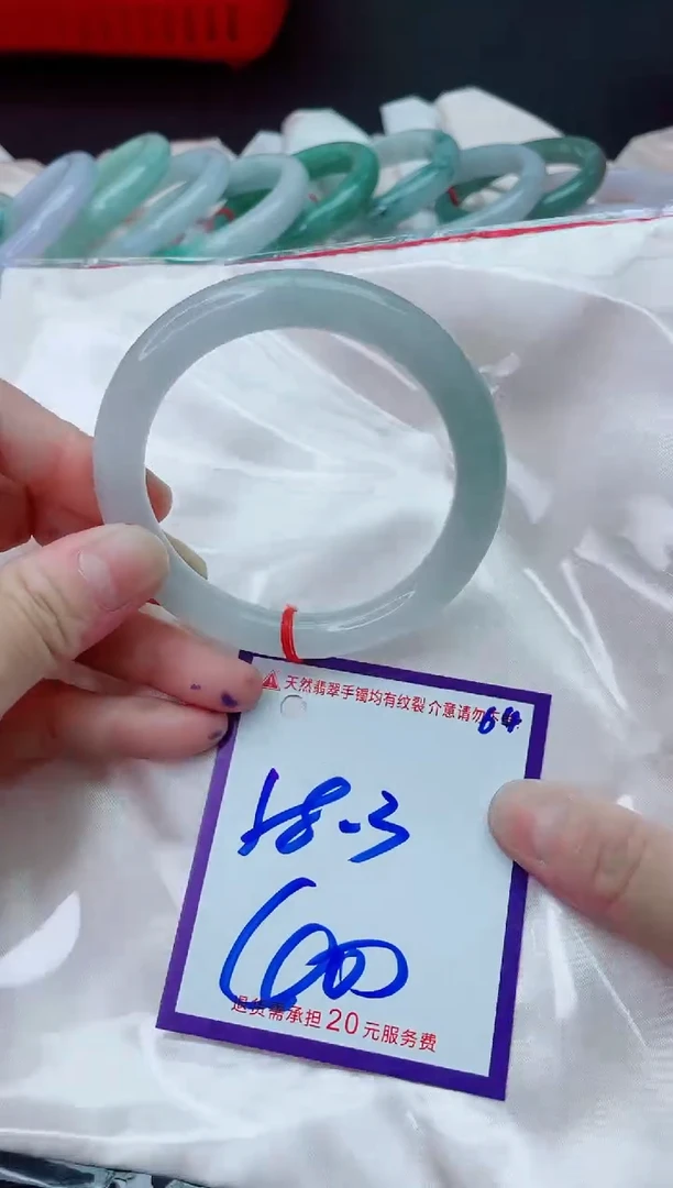 未镶嵌手镯翡翠11111111