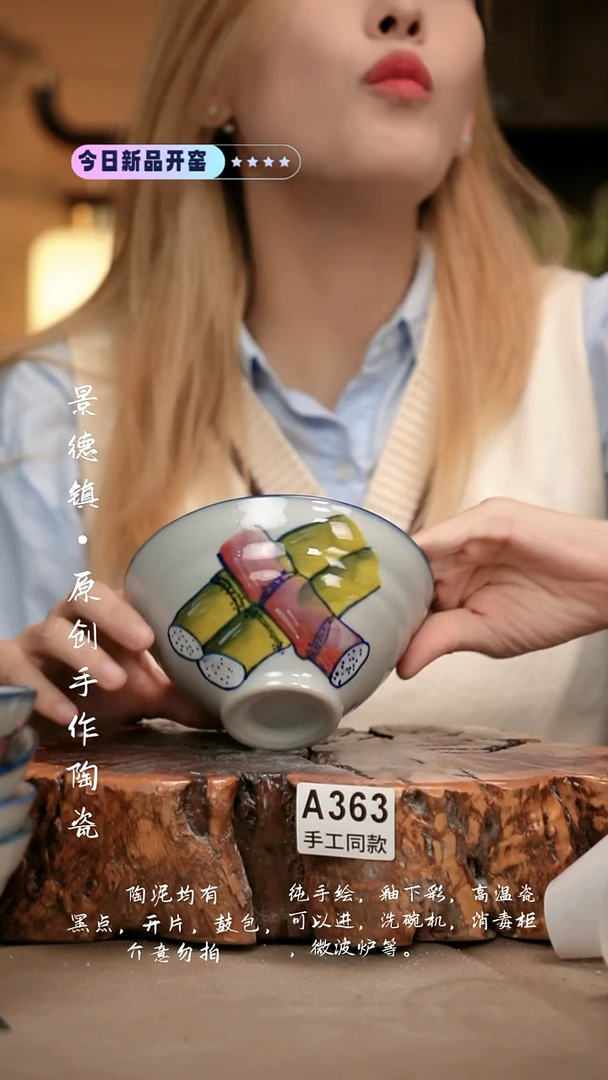 其他A363新十二器瓷器