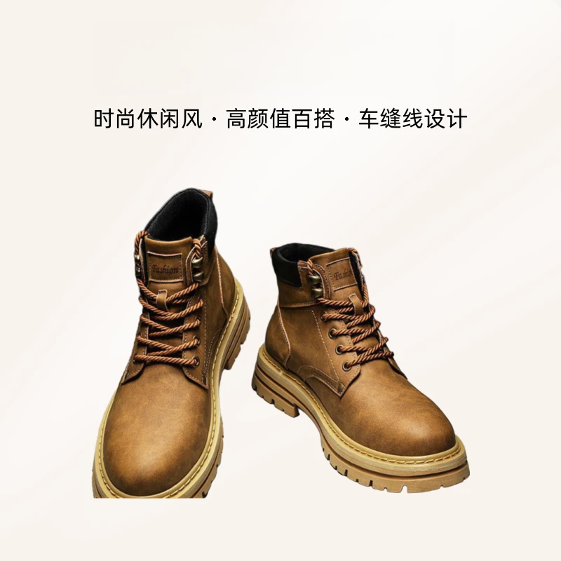 冬季新款高帮马丁靴男2025百搭厚底休闲皮鞋工装板鞋潮鞋男加厚