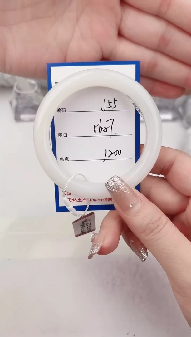 未镶嵌手镯和田玉55颜色微差无瑕疵