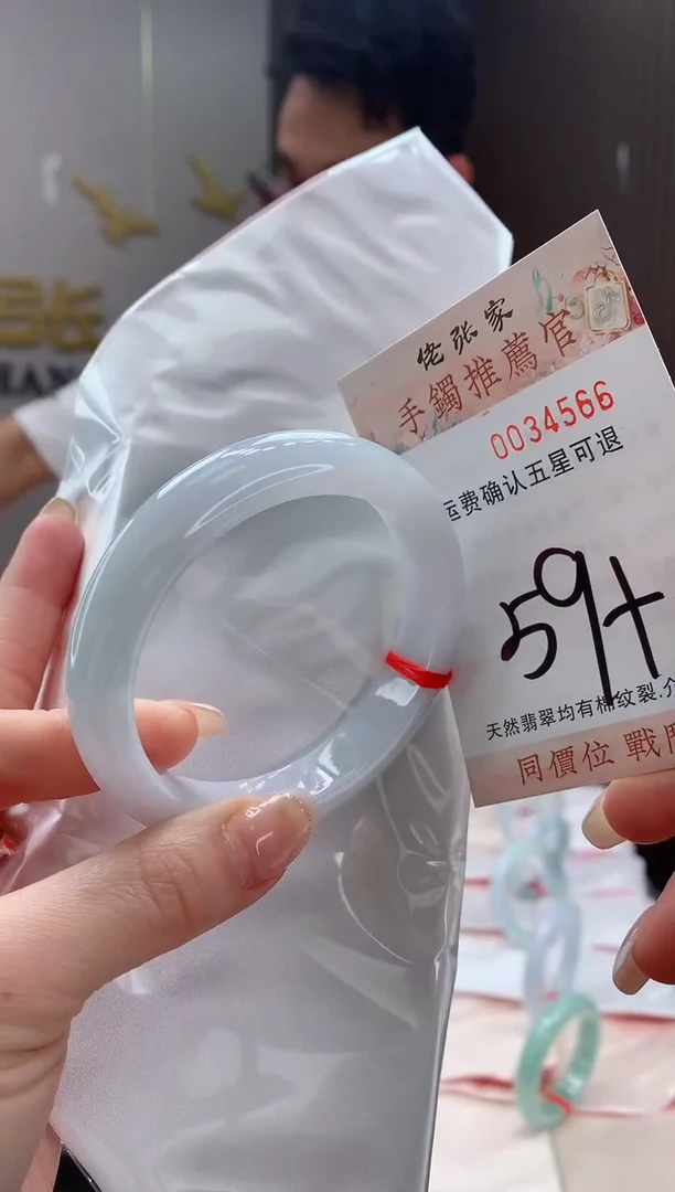 未镶嵌手镯翡翠天然缅甸A货翡翠