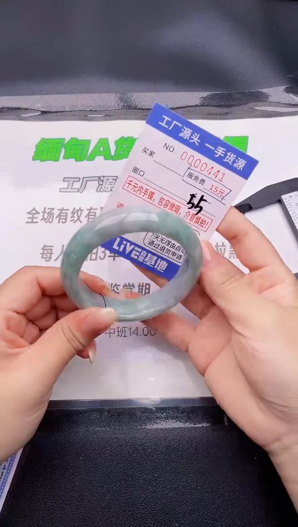 翡翠手镯未镶嵌41按图片拍下发货