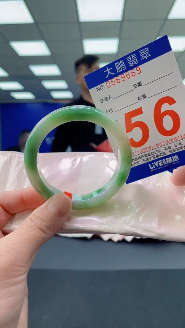 未镶嵌手镯翡翠AAAAAAAAAA