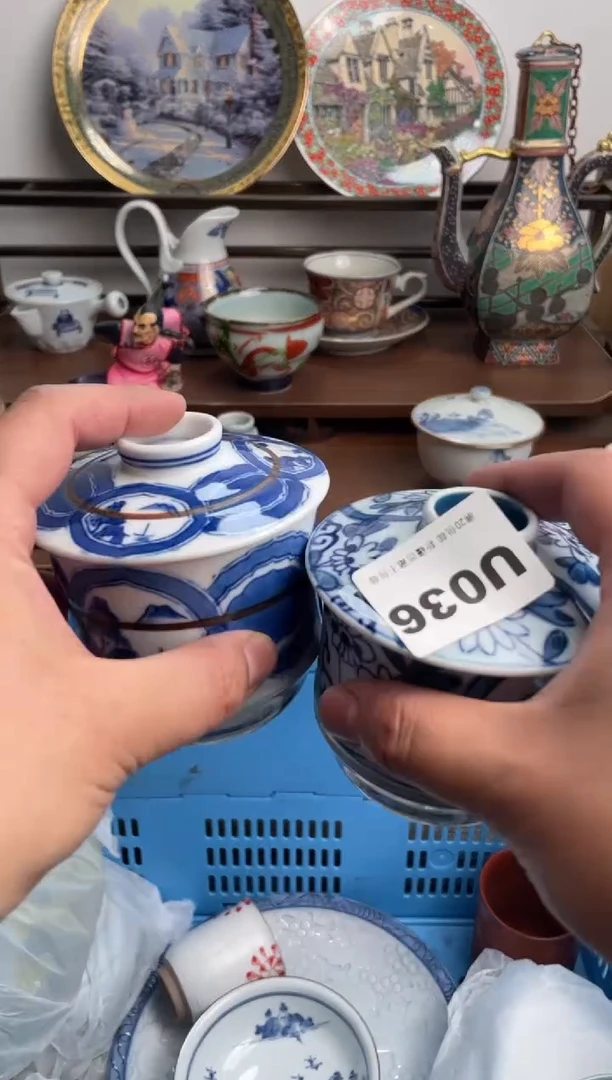 【闪购商品】瓷片036-U-满20包邮48h凑单