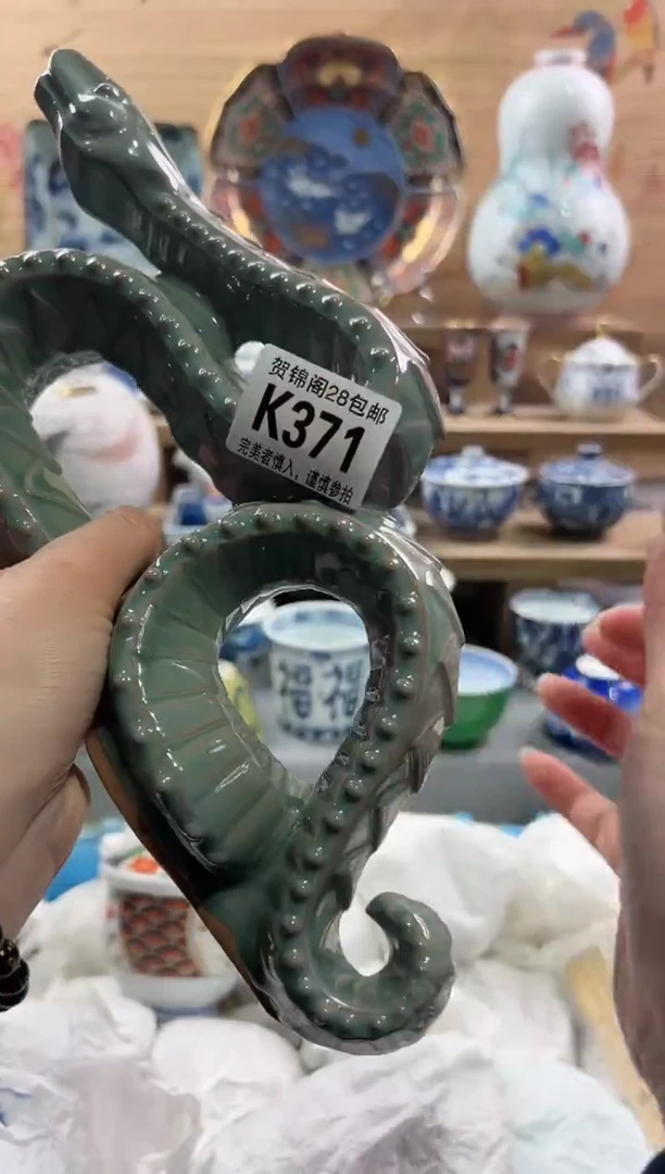 【闪购商品】瓷片当天满28米包邮K371