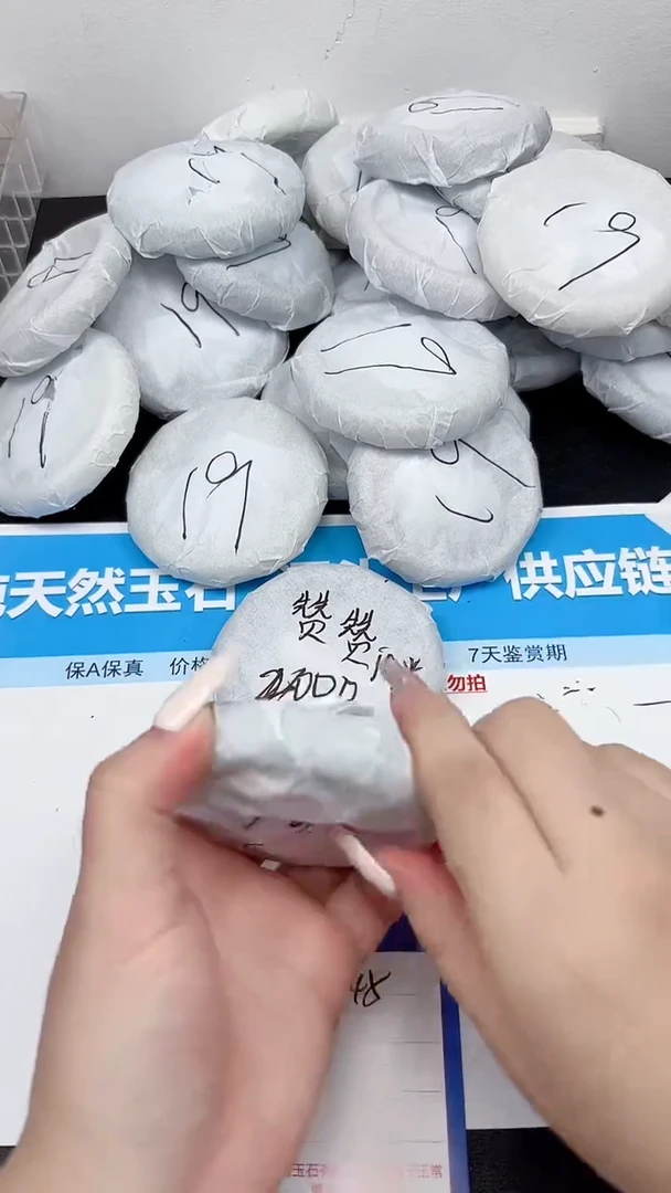 未镶嵌手镯石英质玉15/5657