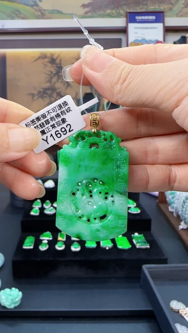 颈饰18K金镶嵌翡翠Y1692  龙牌