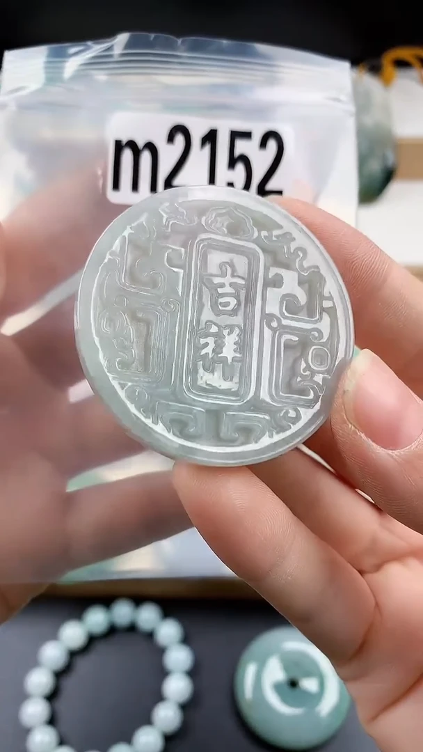 颈饰未镶嵌翡翠天然翡翠吊坠挂件