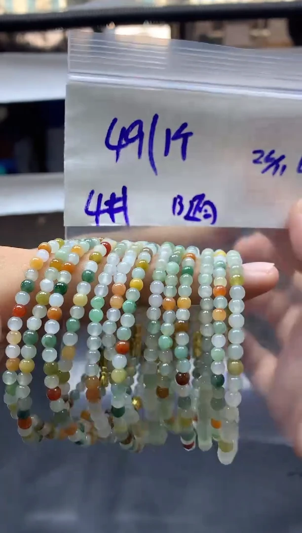 未镶嵌定制翡翠全2手串4#49元多样性拍一发一毛货需抛光