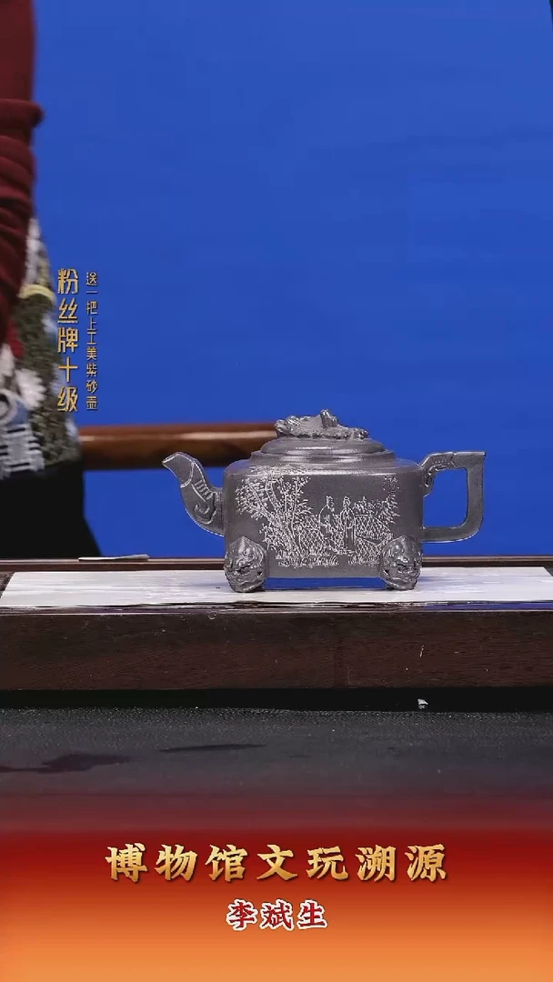 茶壶紫砂紫砂壶33
