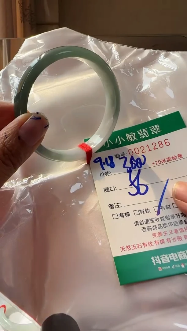 未镶嵌手镯翡翠A货手镯