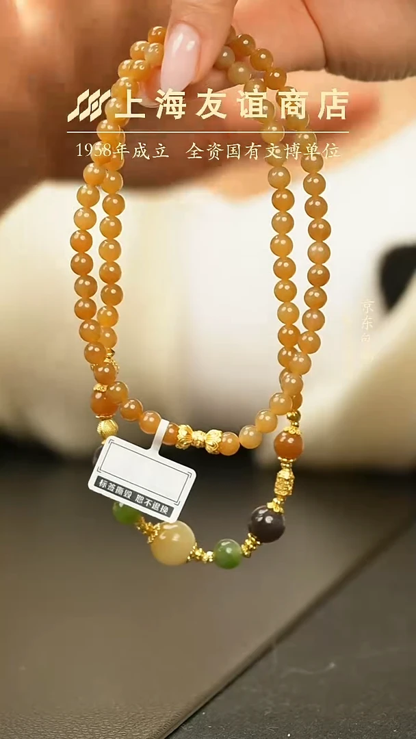 项链未镶嵌和田玉XR2800项链