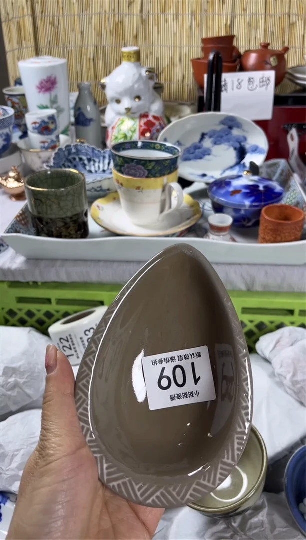 【闪购商品】碟             109