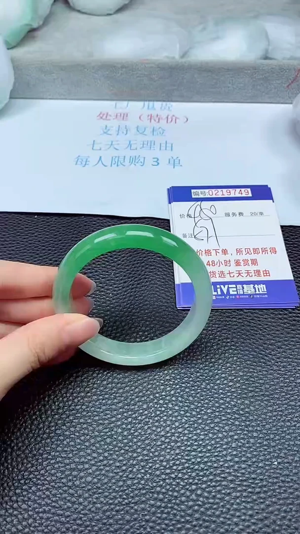 拍下以实物为准219749