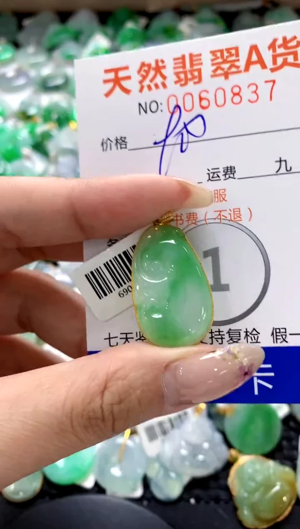 翡翠18K金镶嵌颈饰1111111111111111