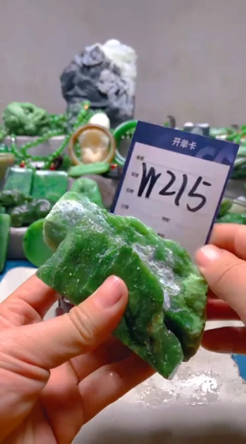 【闪购商品】和田玉挂件未镶嵌1