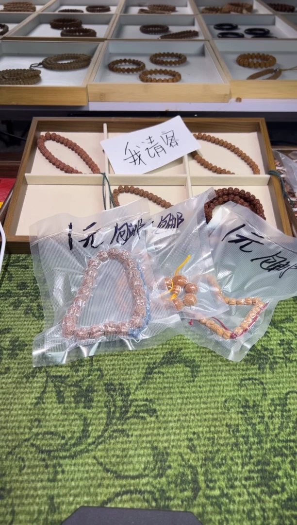 手串猴头核桃新人福利款不备注品类随机发